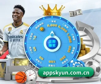 开云 APP